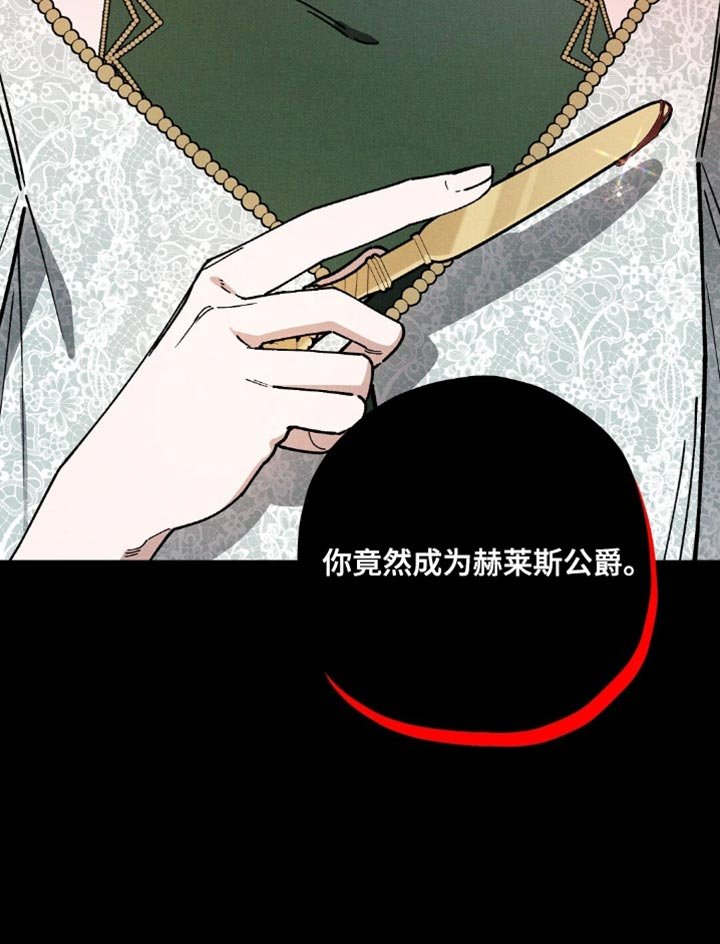 第109章：【第二季】可能性