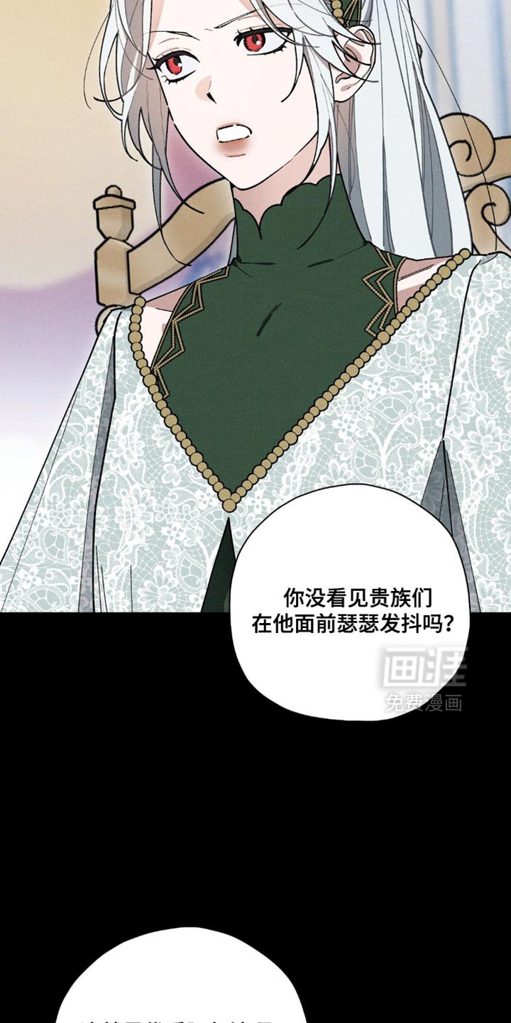 第109章：【第二季】可能性