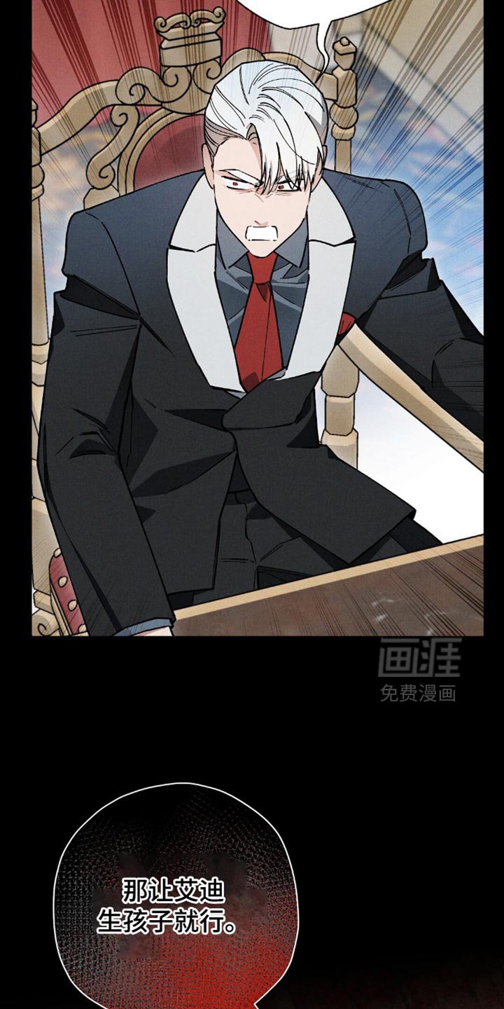 第109章：【第二季】可能性
