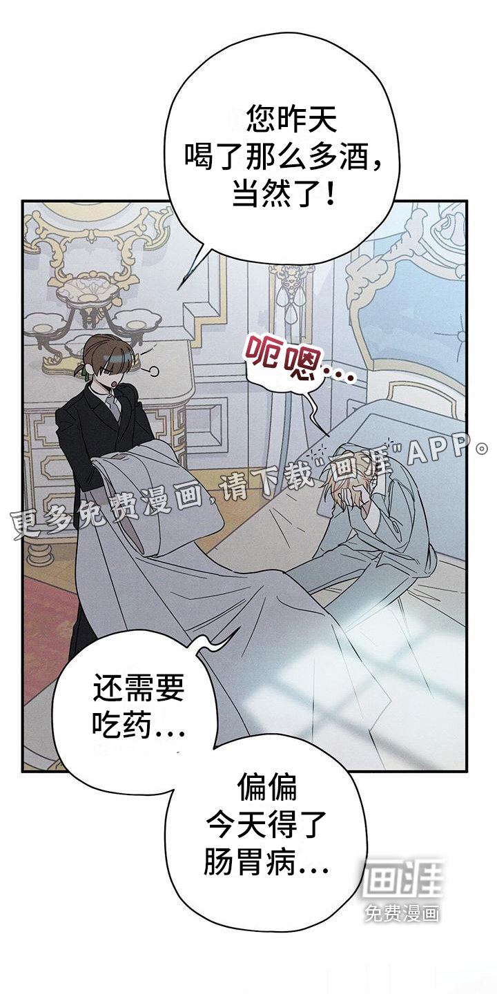 第11章：迎接