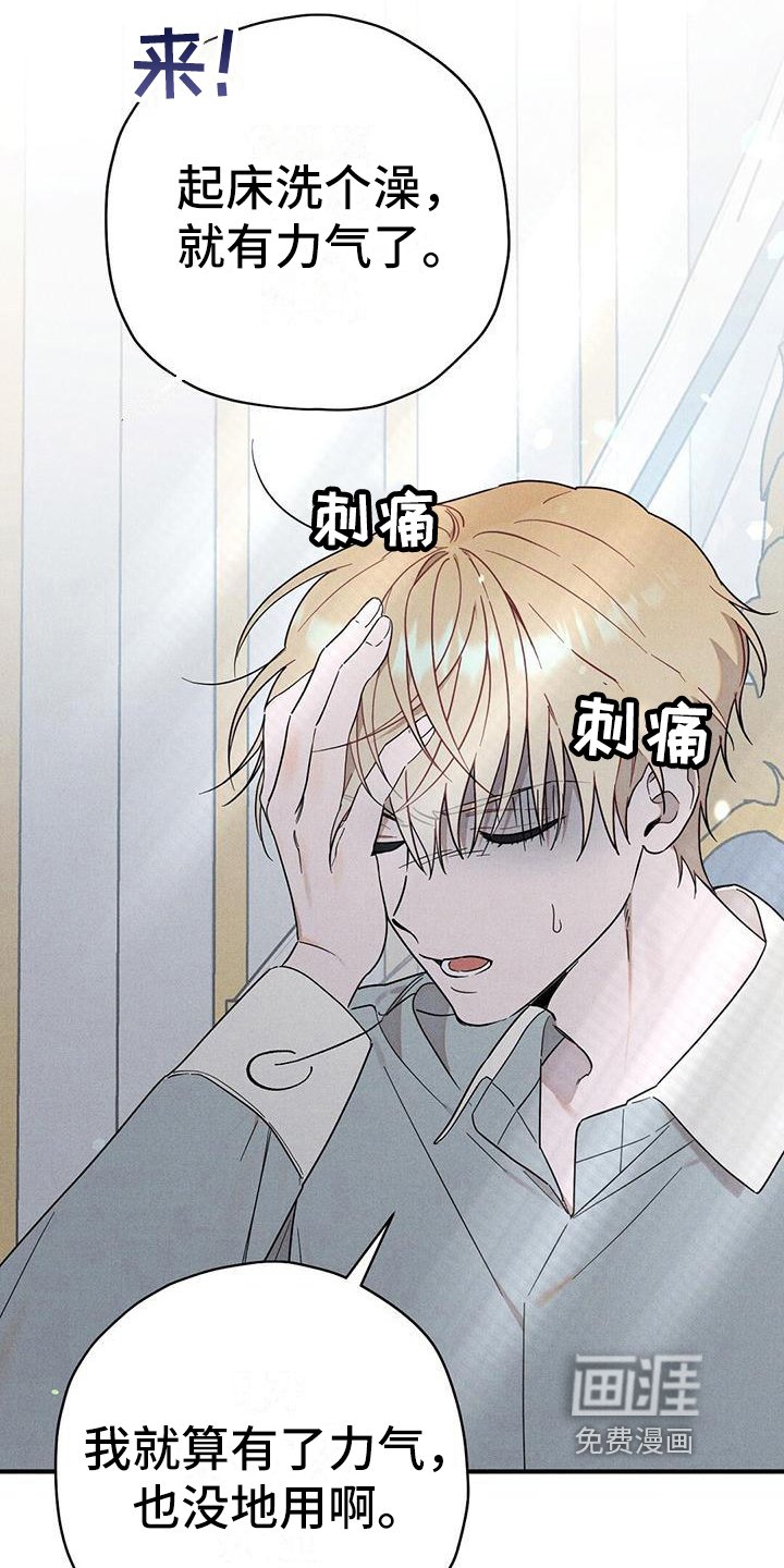 第11章：迎接