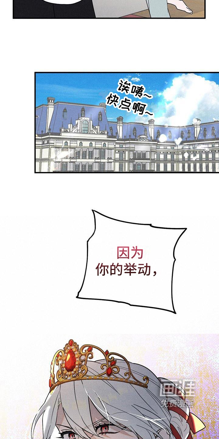 第11章：迎接