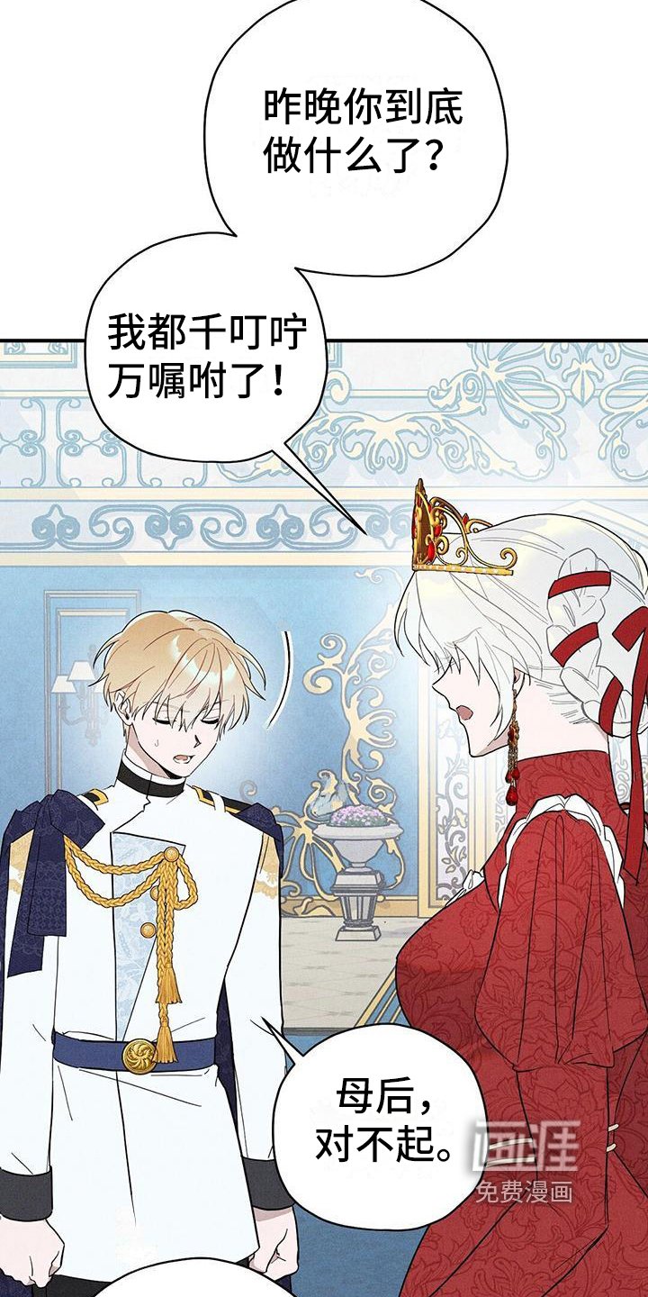 第11章：迎接