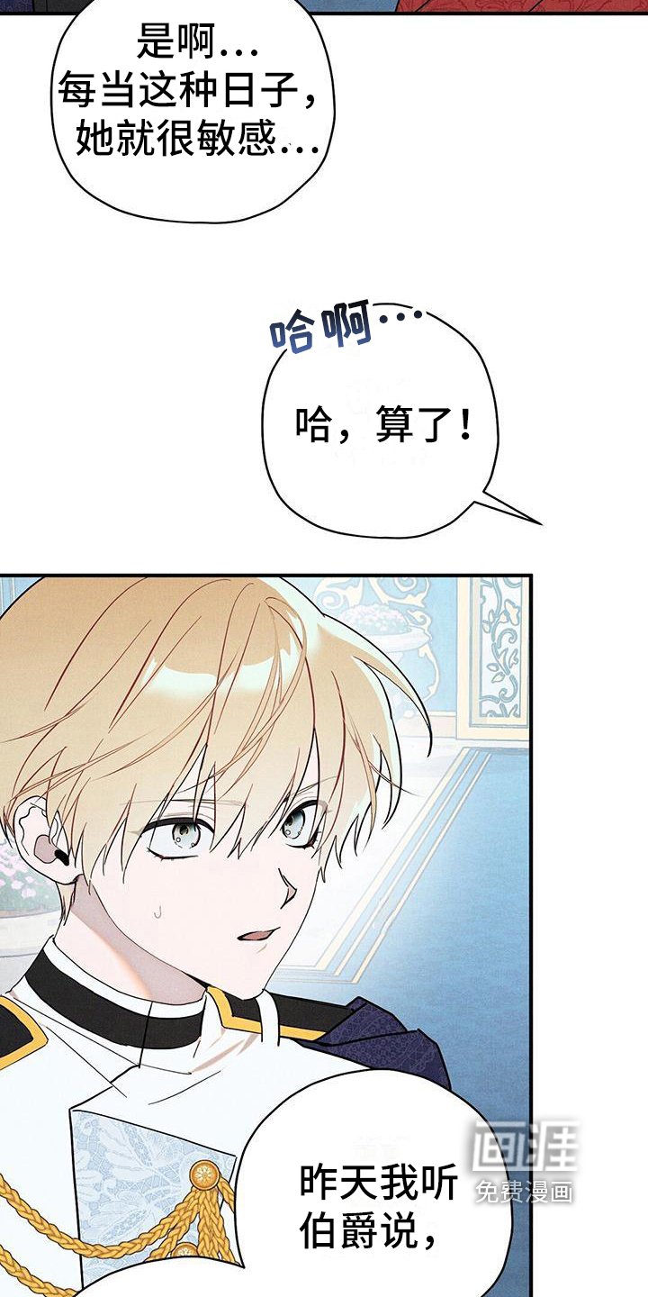 第11章：迎接