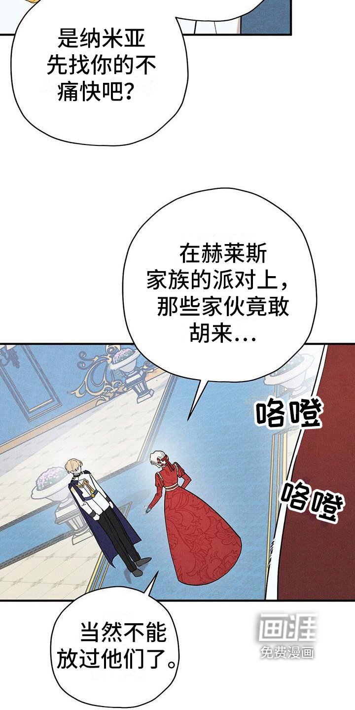 第11章：迎接