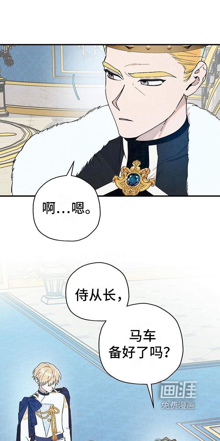 第11章：迎接