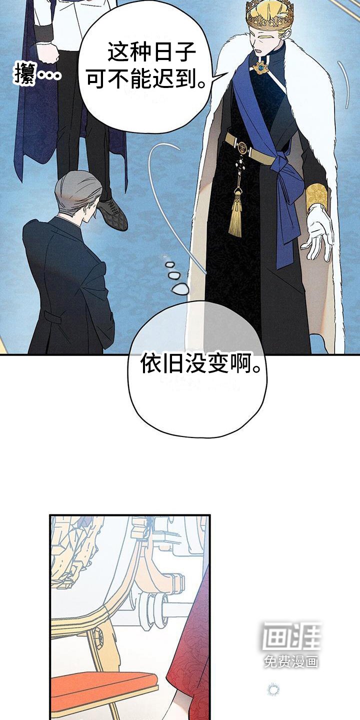 第11章：迎接