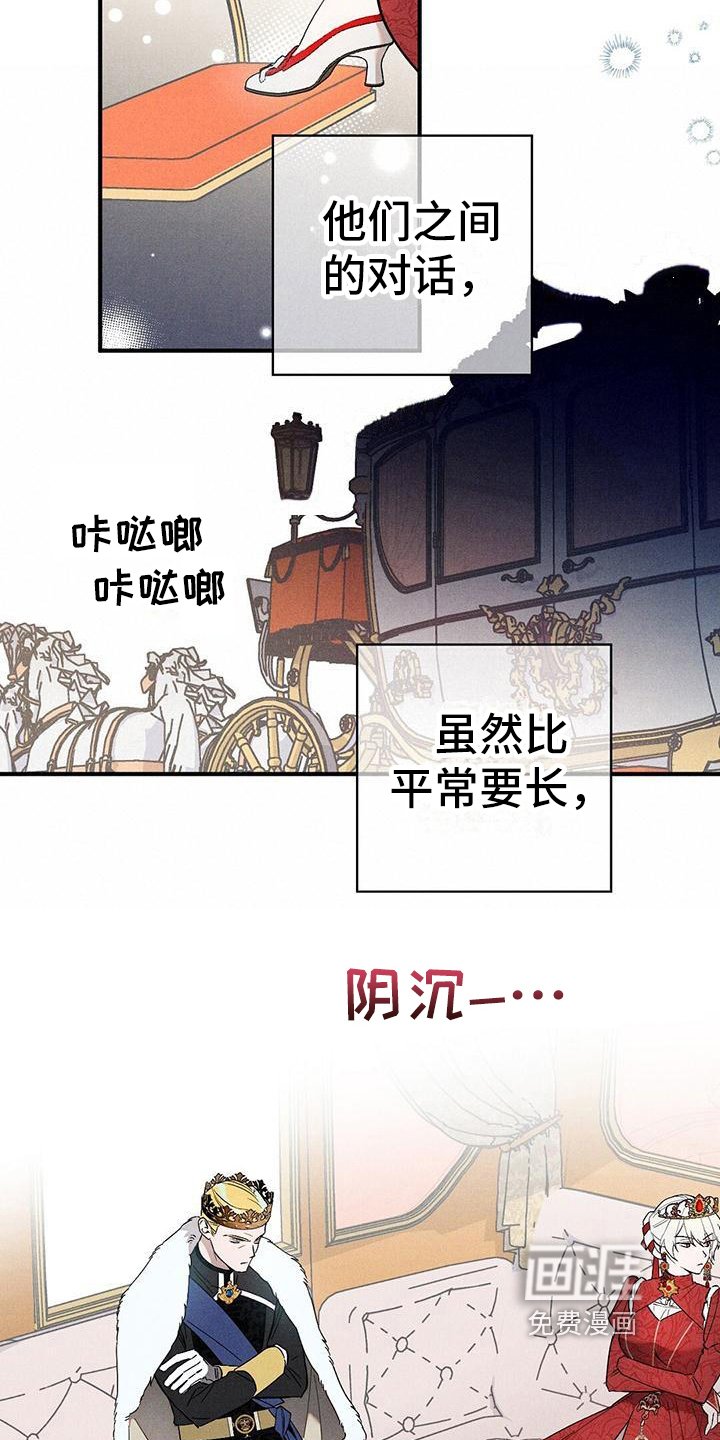第11章：迎接