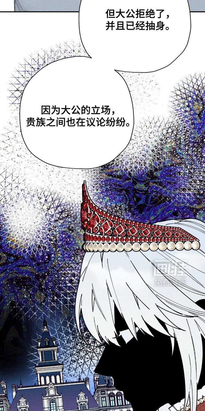 第110章：【第二季】你也很清楚理由吧？