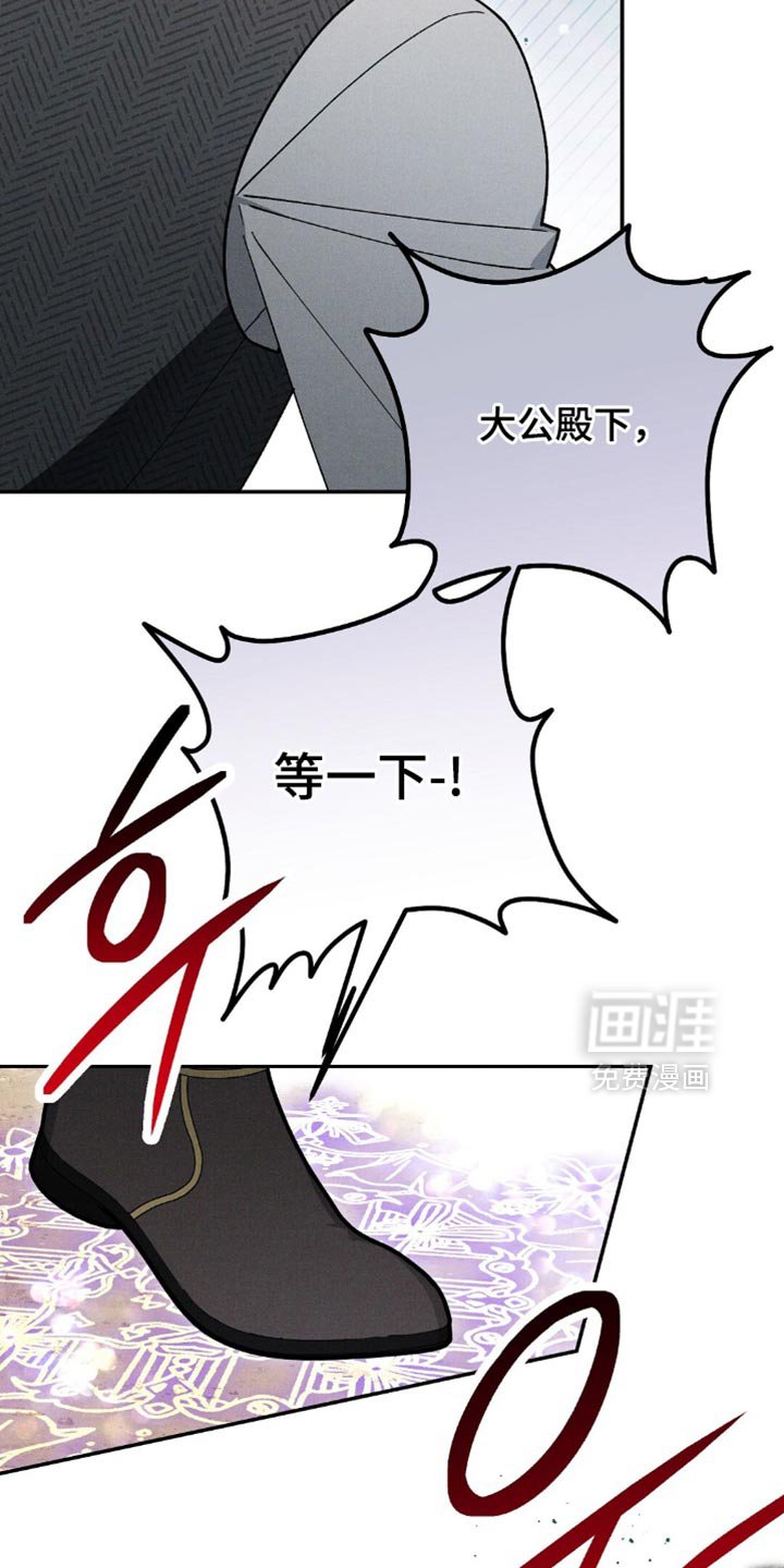 第110章：【第二季】你也很清楚理由吧？
