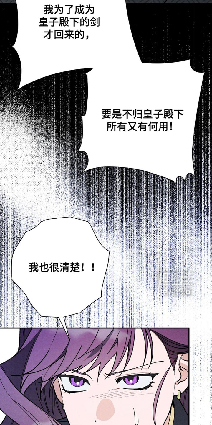 第111章：【第二季】不仅仅只有我一个人