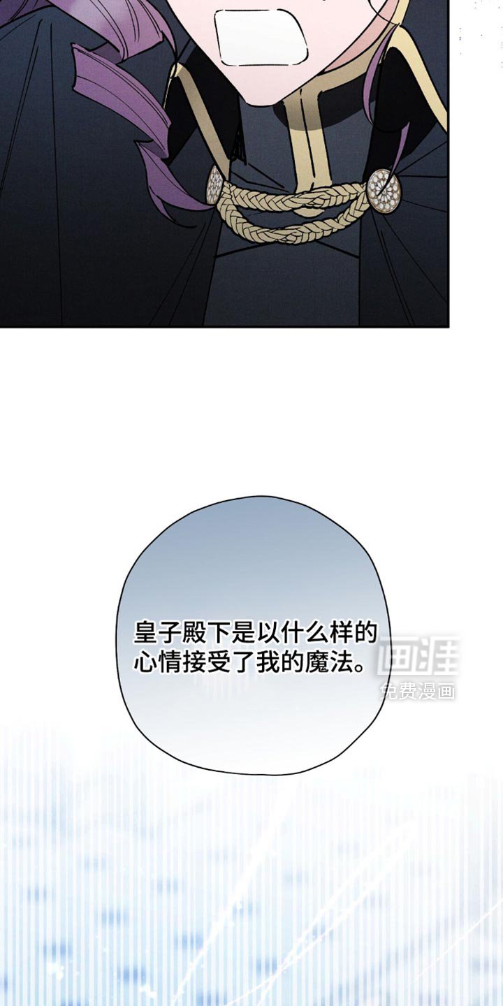 第111章：【第二季】不仅仅只有我一个人