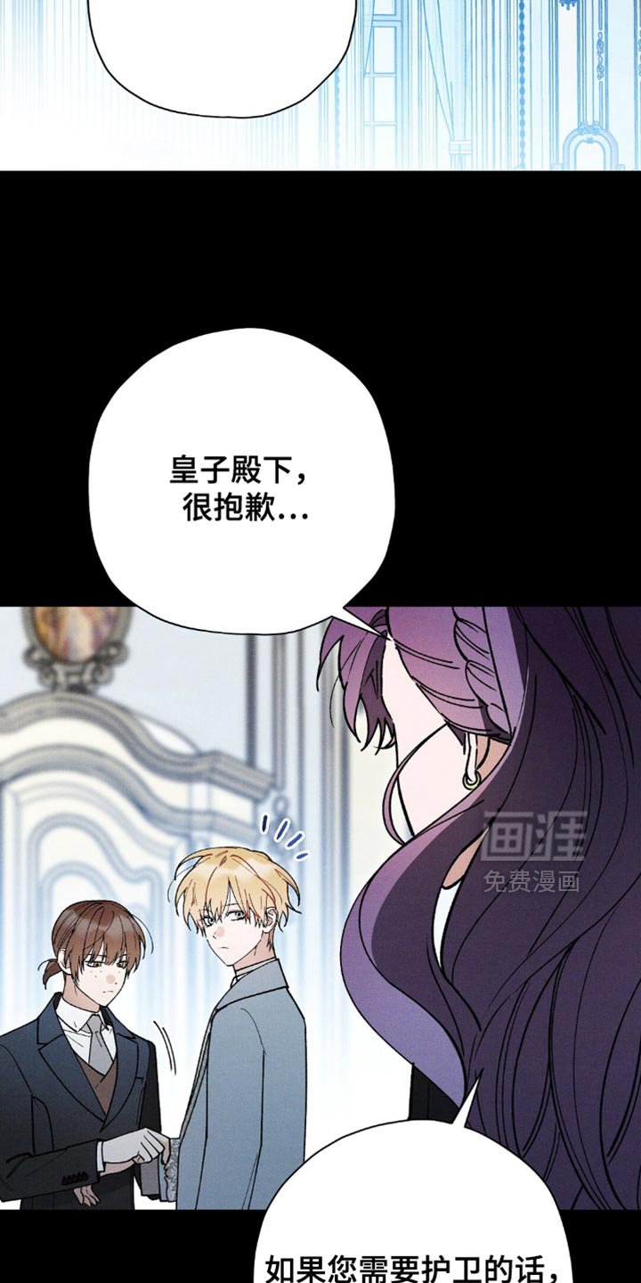 第111章：【第二季】不仅仅只有我一个人