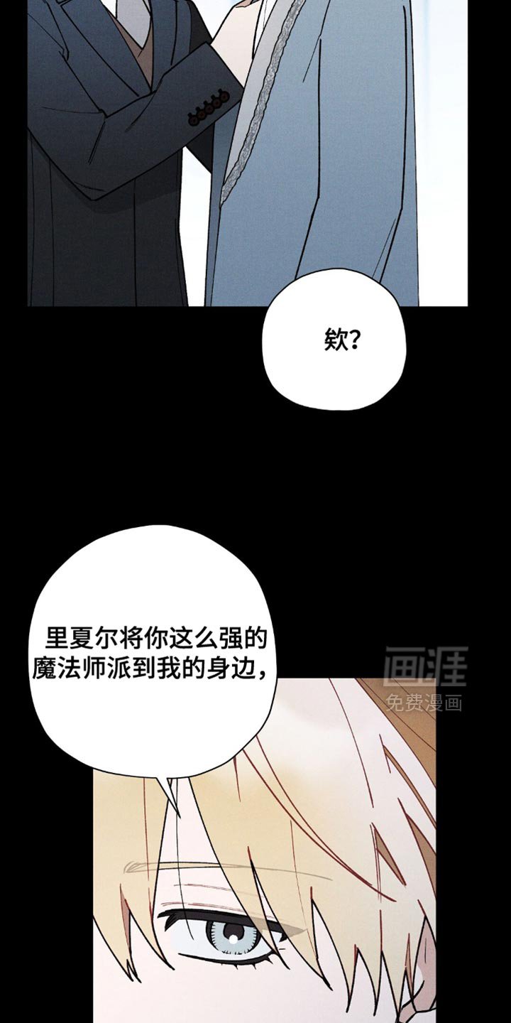 第111章：【第二季】不仅仅只有我一个人