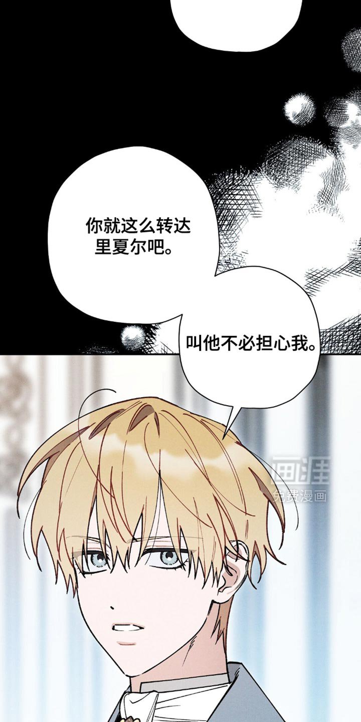 第111章：【第二季】不仅仅只有我一个人