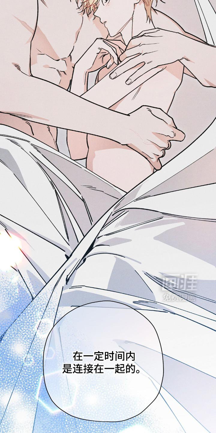 第111章：【第二季】不仅仅只有我一个人