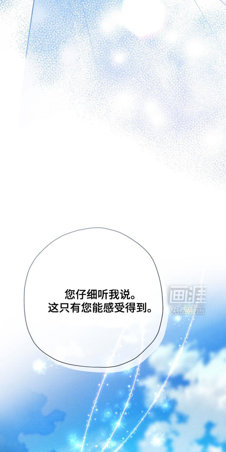第111章：【第二季】不仅仅只有我一个人