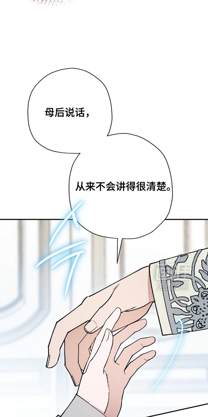 第111章：【第二季】不仅仅只有我一个人