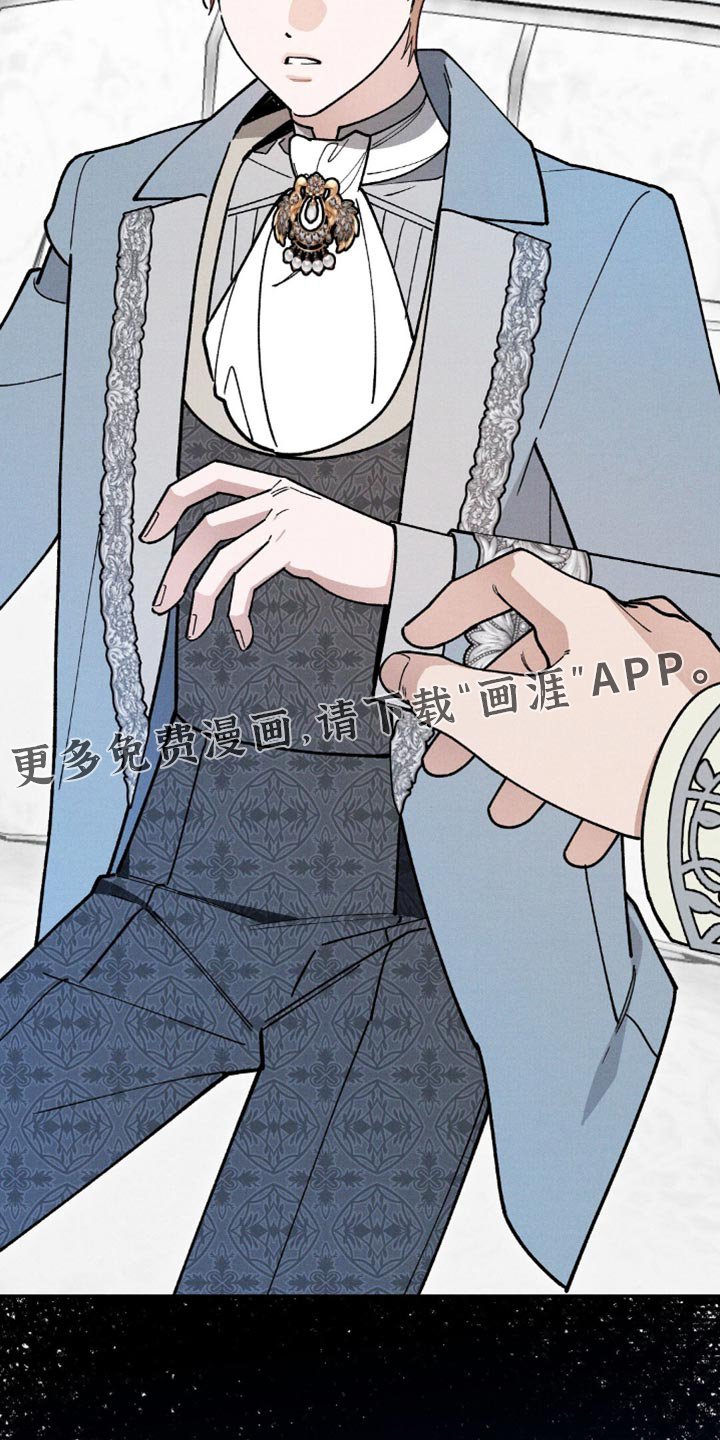 第111章：【第二季】不仅仅只有我一个人