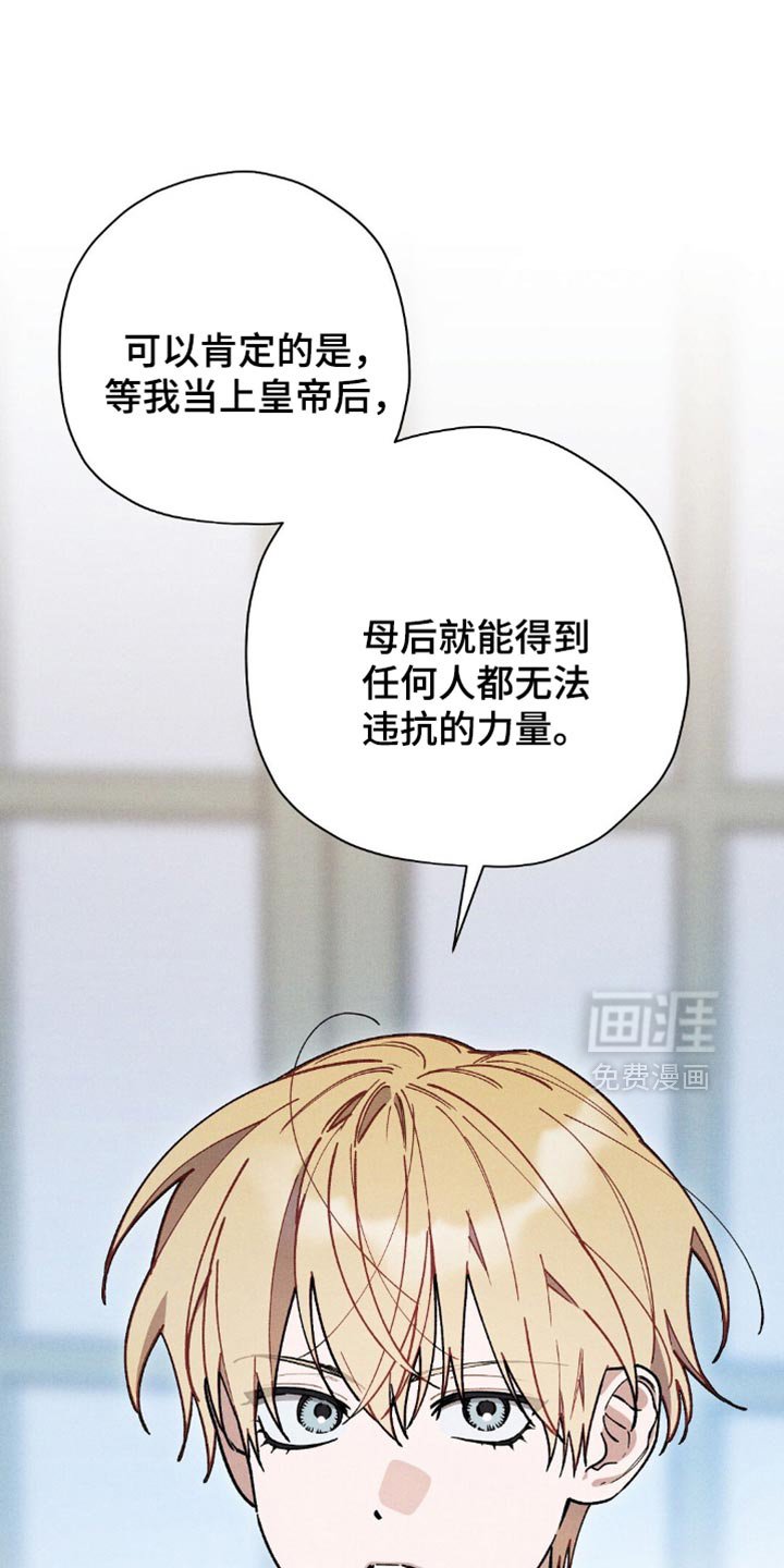 第112章：【第二季】互相帮助