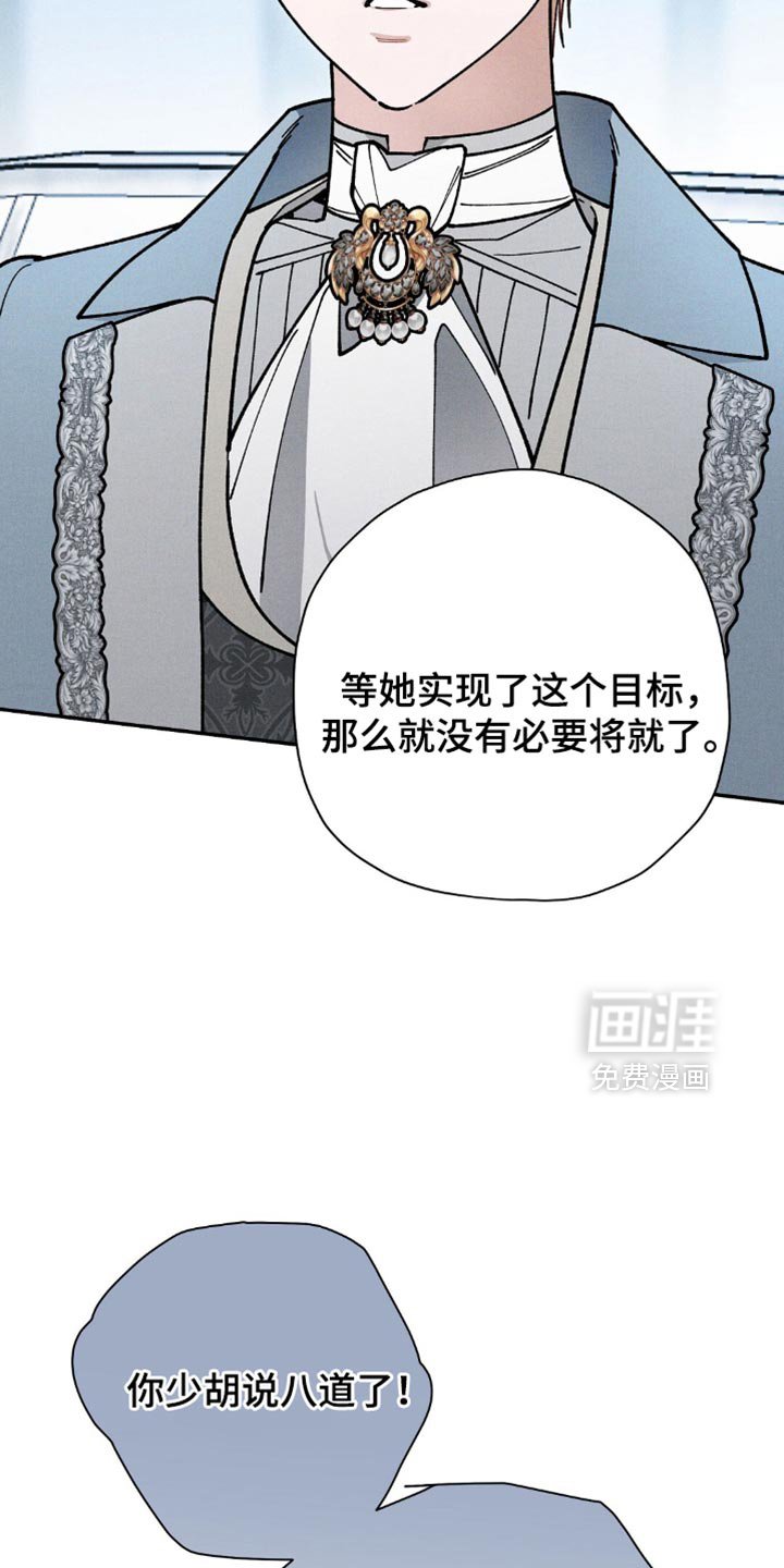 第112章：【第二季】互相帮助