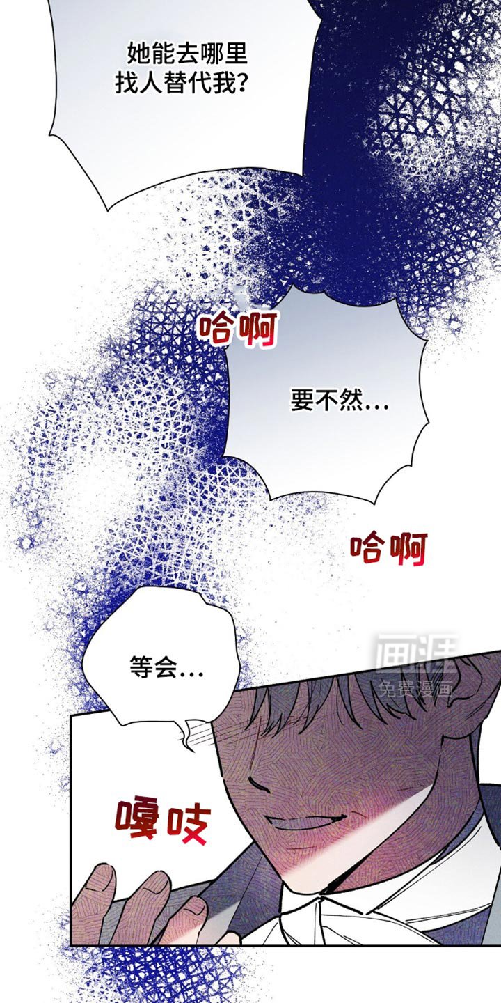 第112章：【第二季】互相帮助