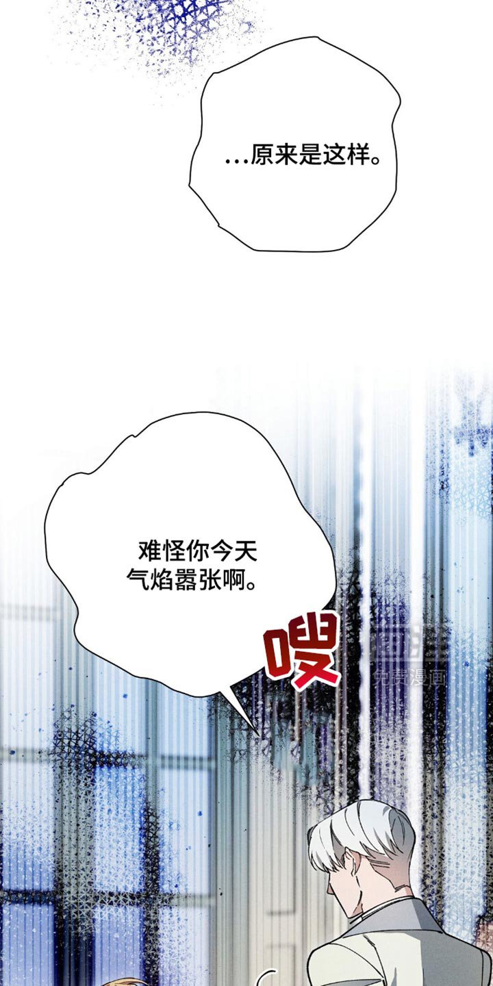 第112章：【第二季】互相帮助