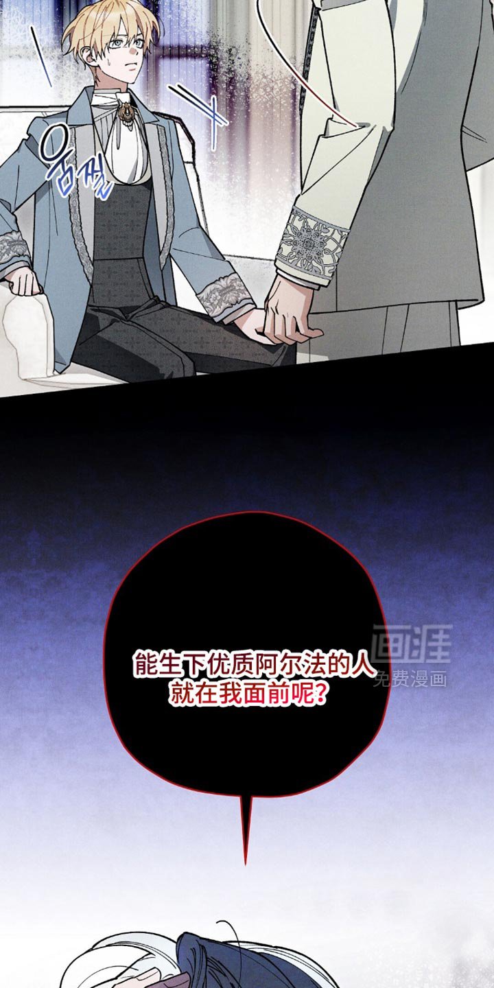 第112章：【第二季】互相帮助