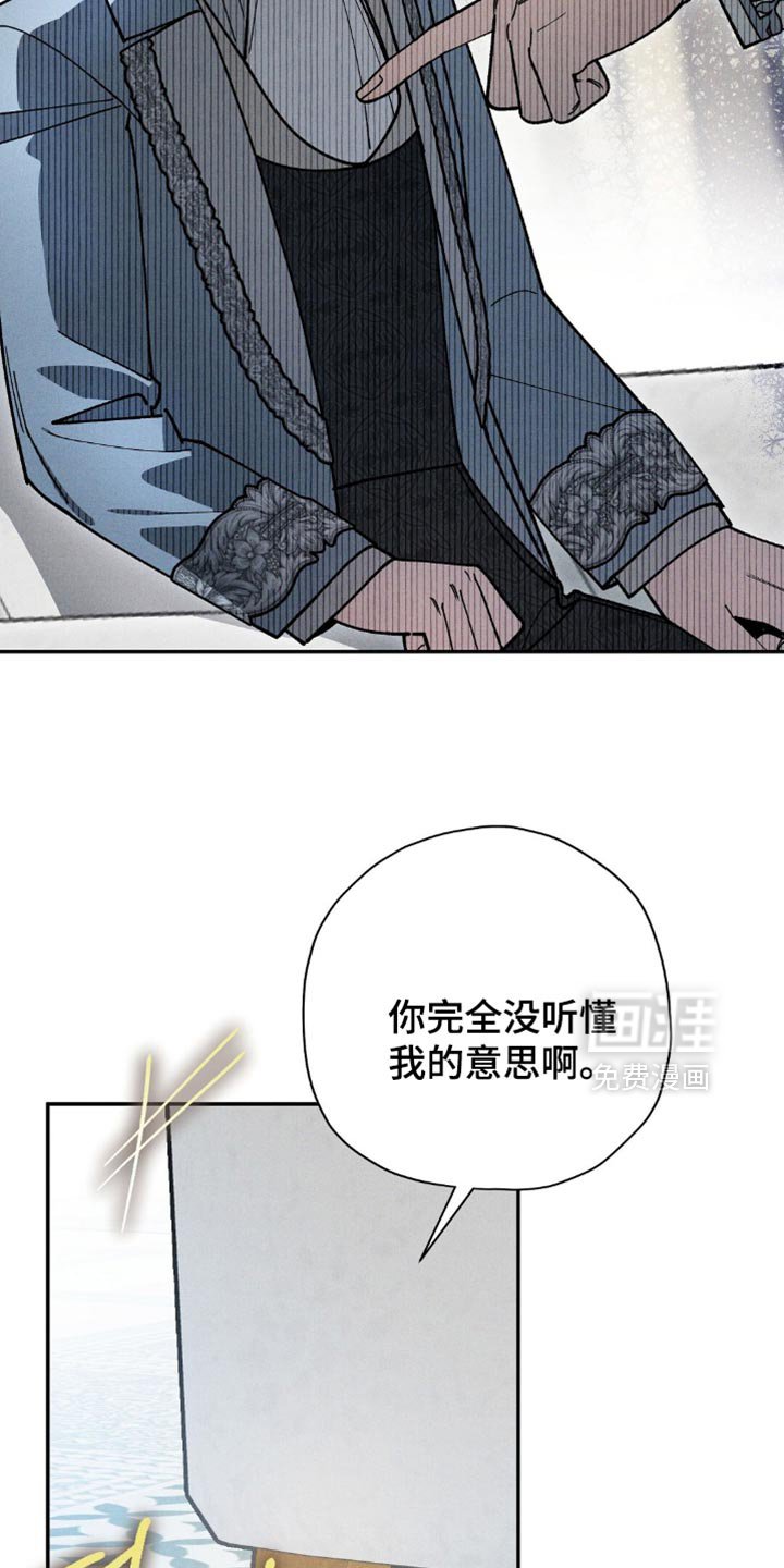 第112章：【第二季】互相帮助
