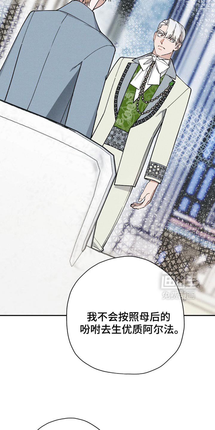 第112章：【第二季】互相帮助