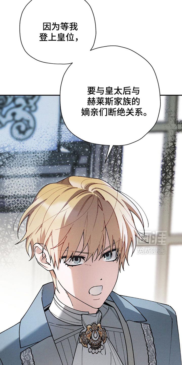 第112章：【第二季】互相帮助