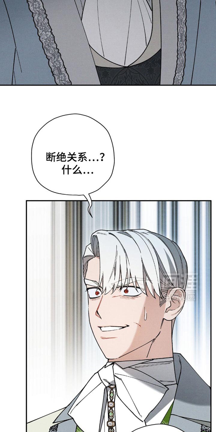 第112章：【第二季】互相帮助