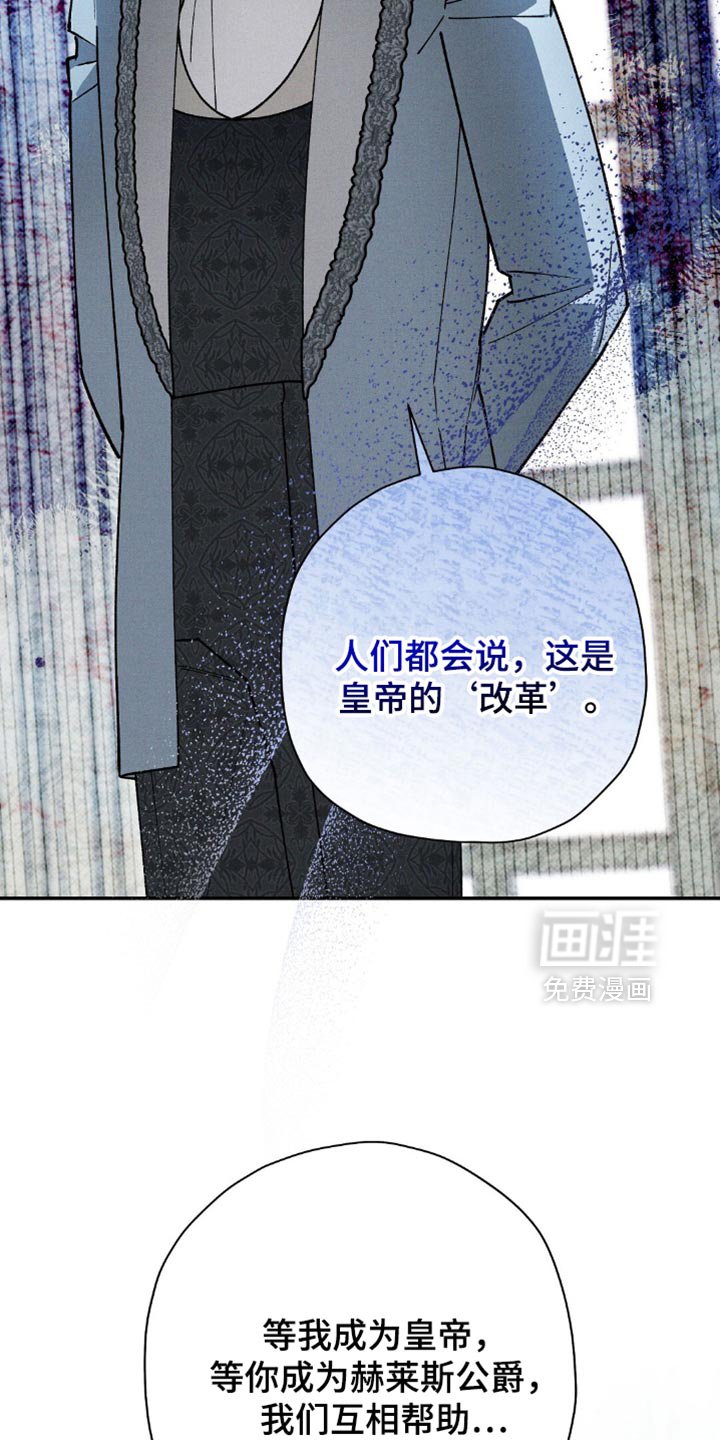 第112章：【第二季】互相帮助