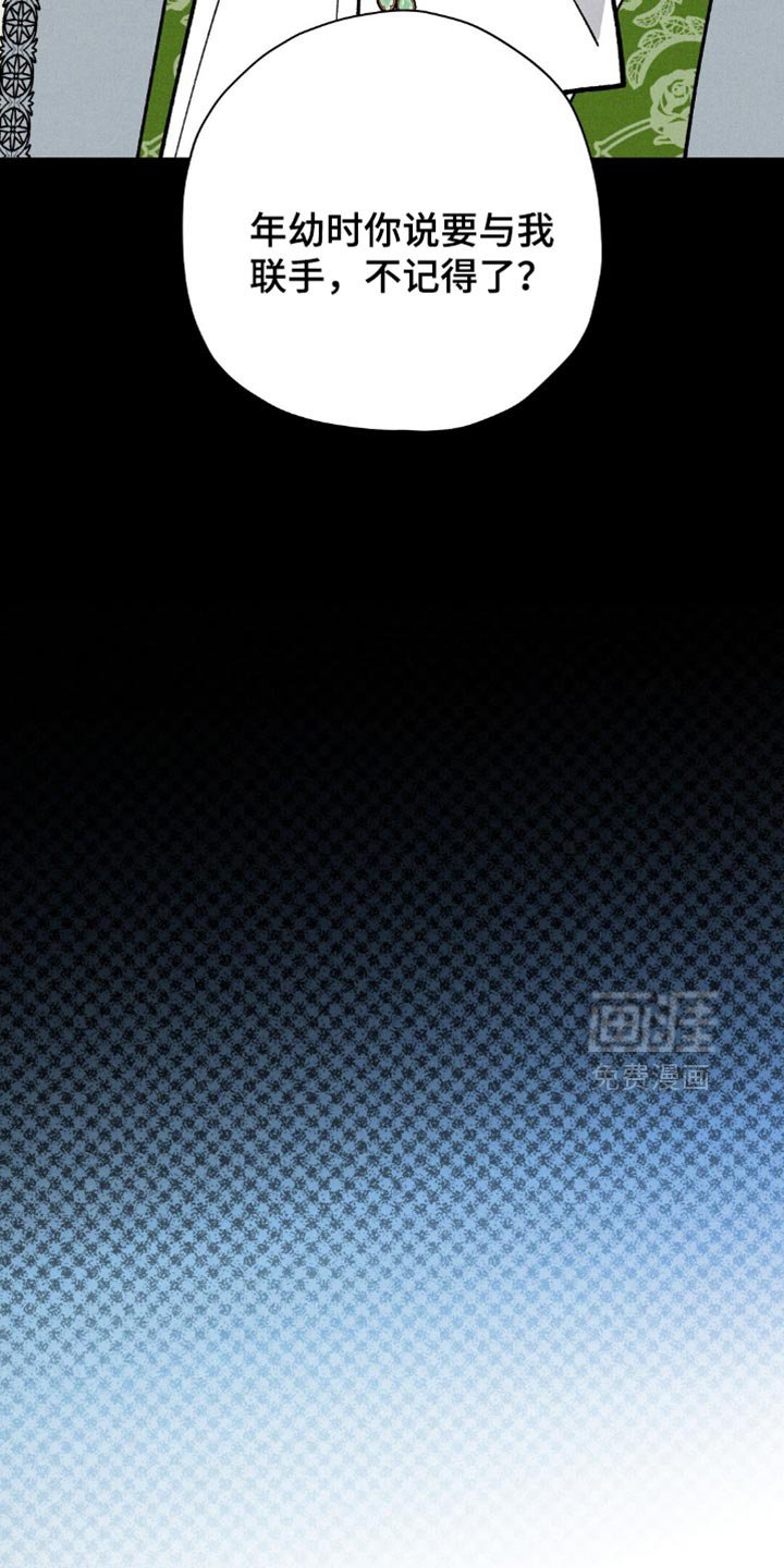 第112章：【第二季】互相帮助
