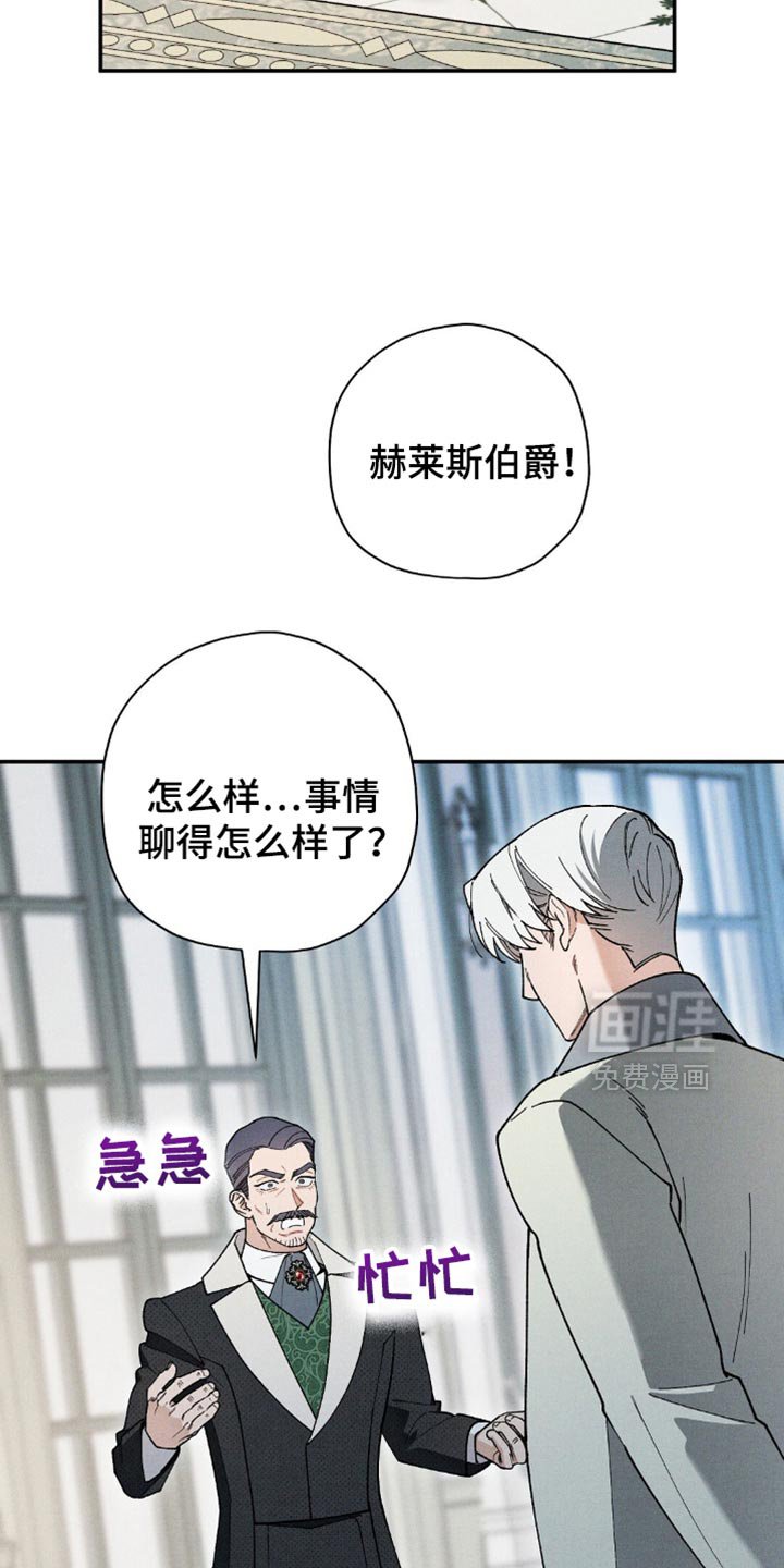 第112章：【第二季】互相帮助
