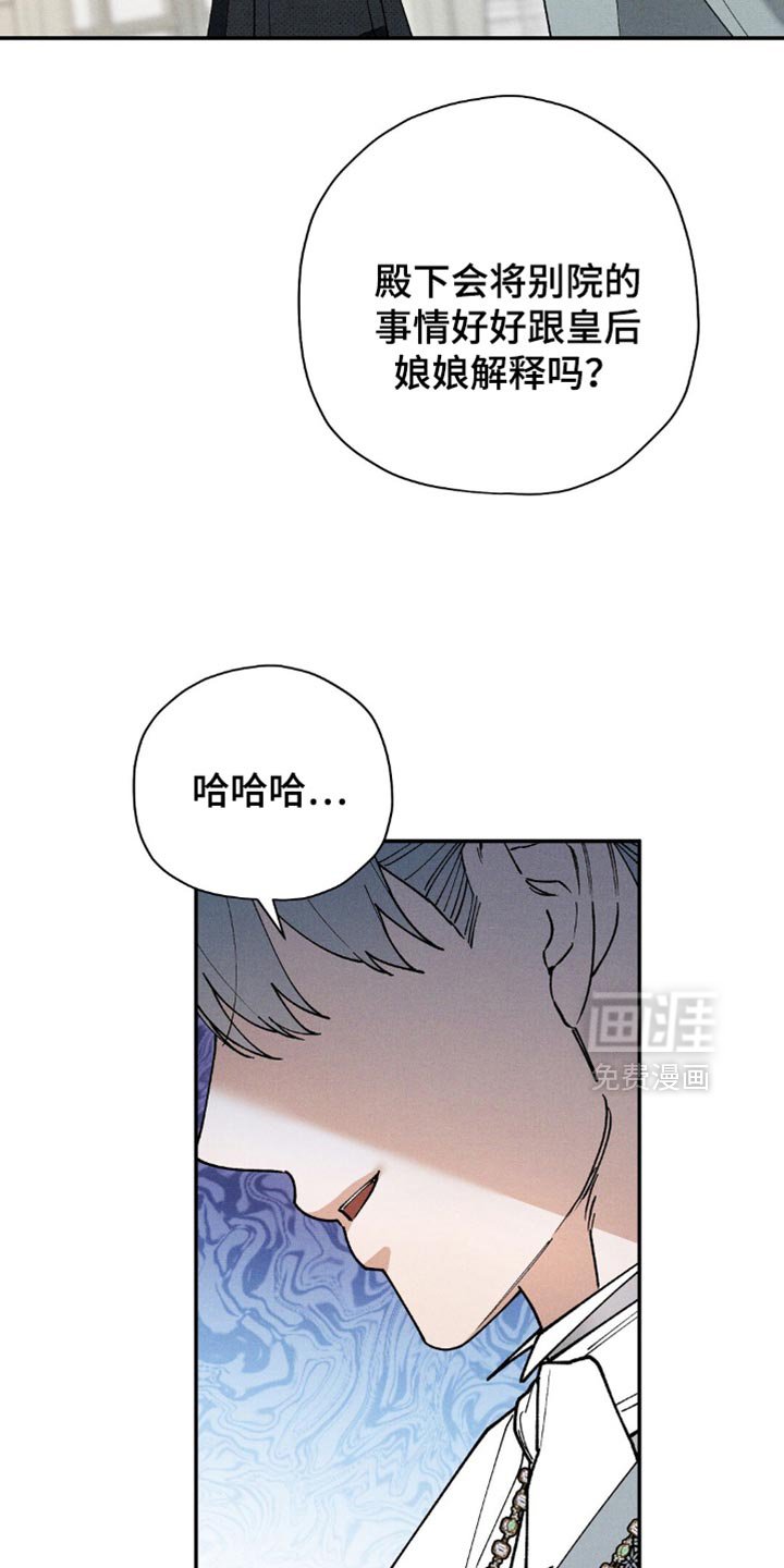 第112章：【第二季】互相帮助