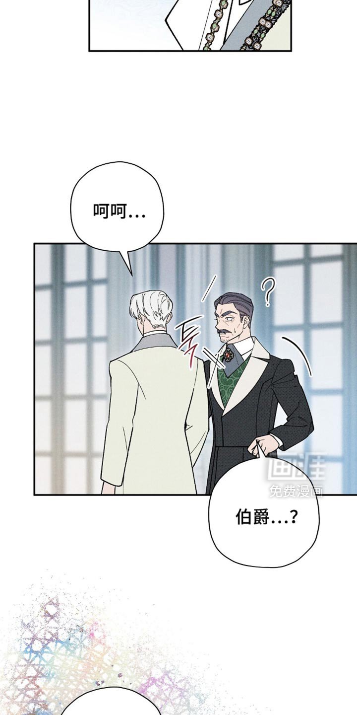 第112章：【第二季】互相帮助