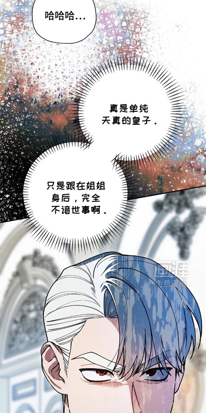 第112章：【第二季】互相帮助