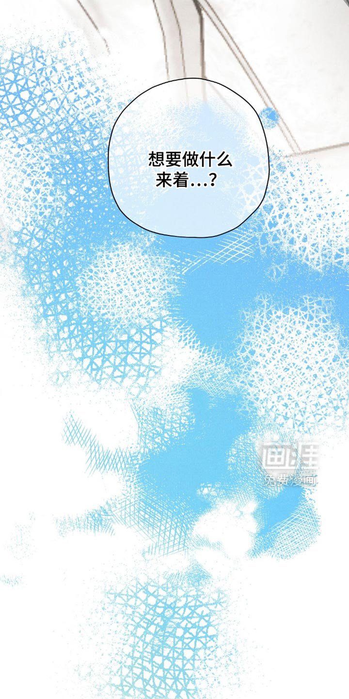 第112章：【第二季】互相帮助