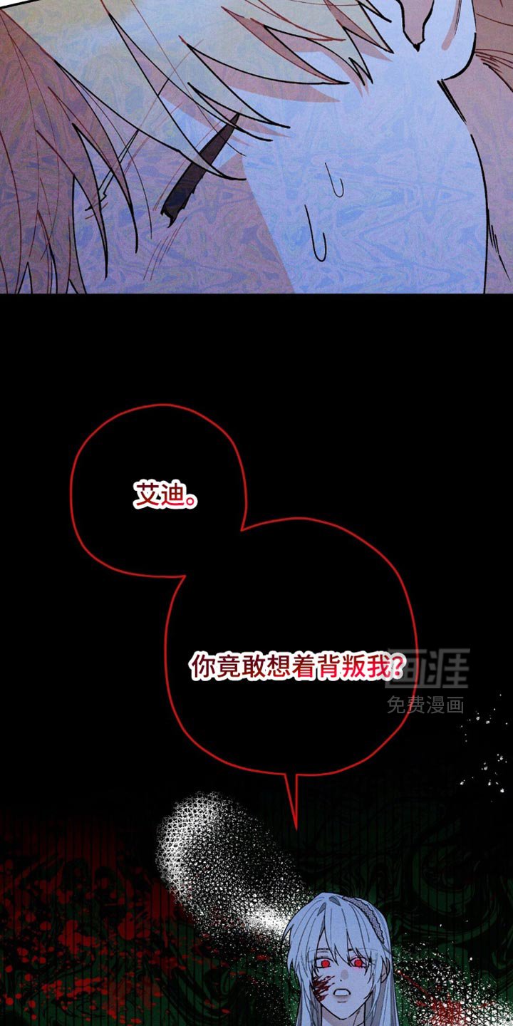 第113章：【第二季】 想要触碰
