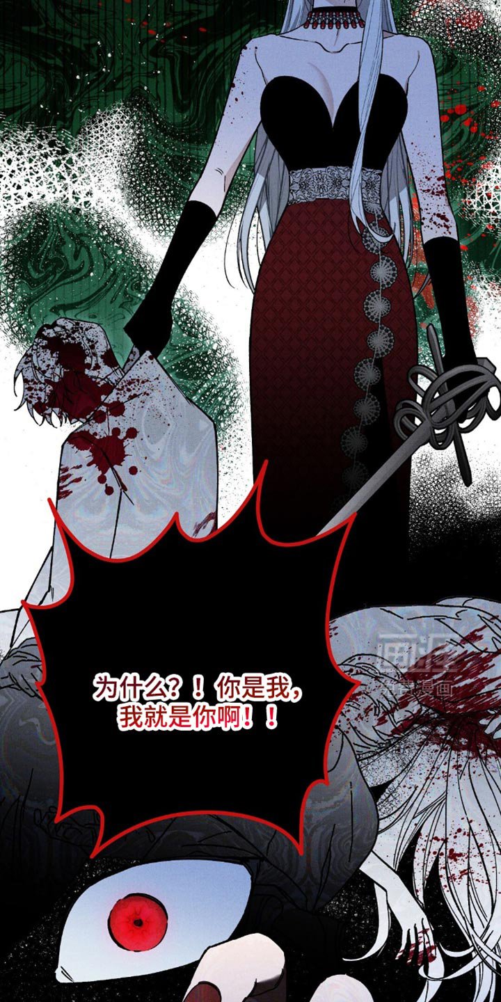 第113章：【第二季】 想要触碰