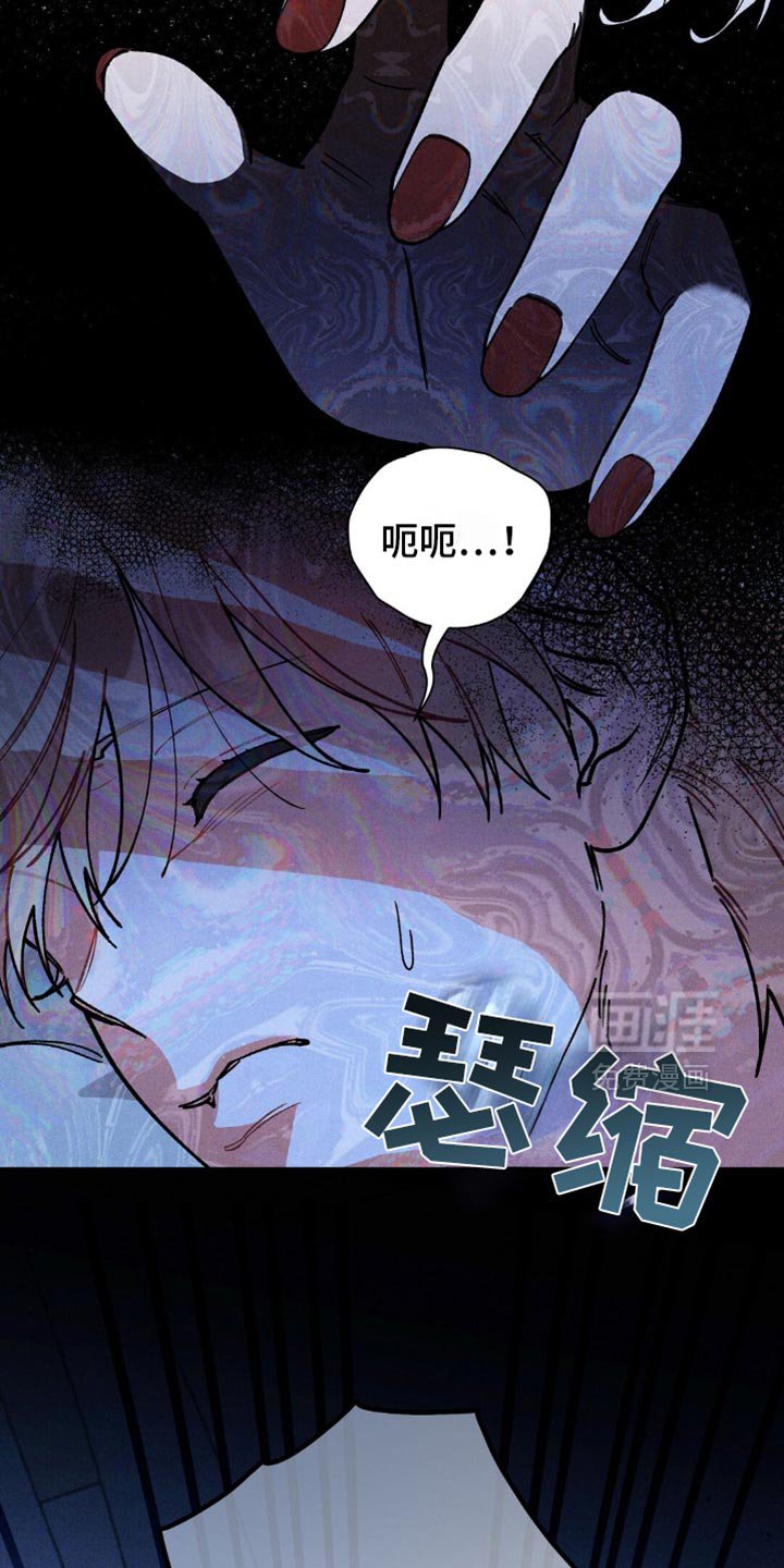 第113章：【第二季】 想要触碰