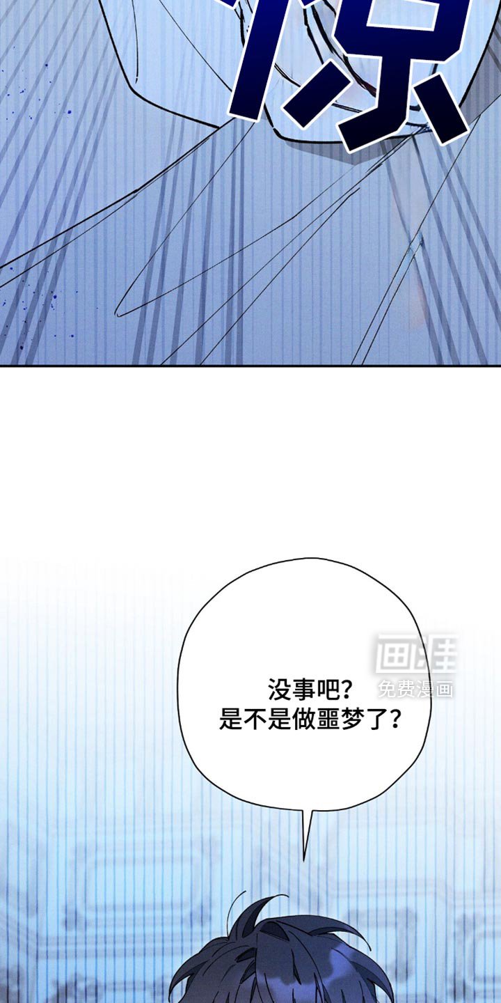 第113章：【第二季】 想要触碰