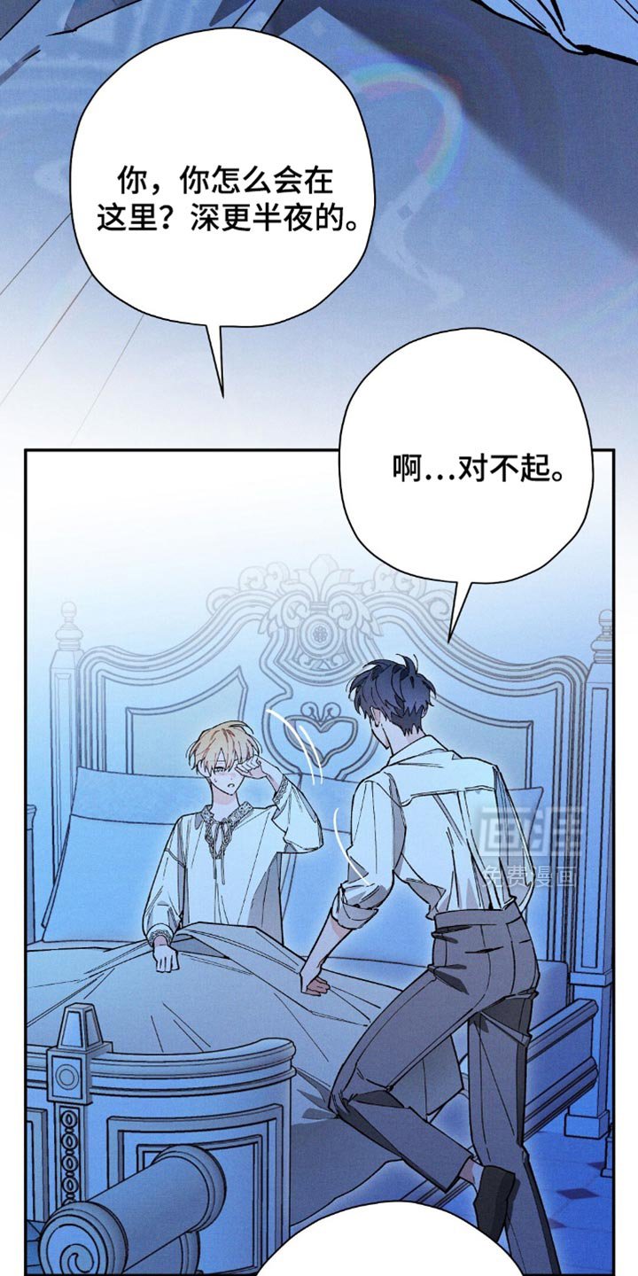 第113章：【第二季】 想要触碰