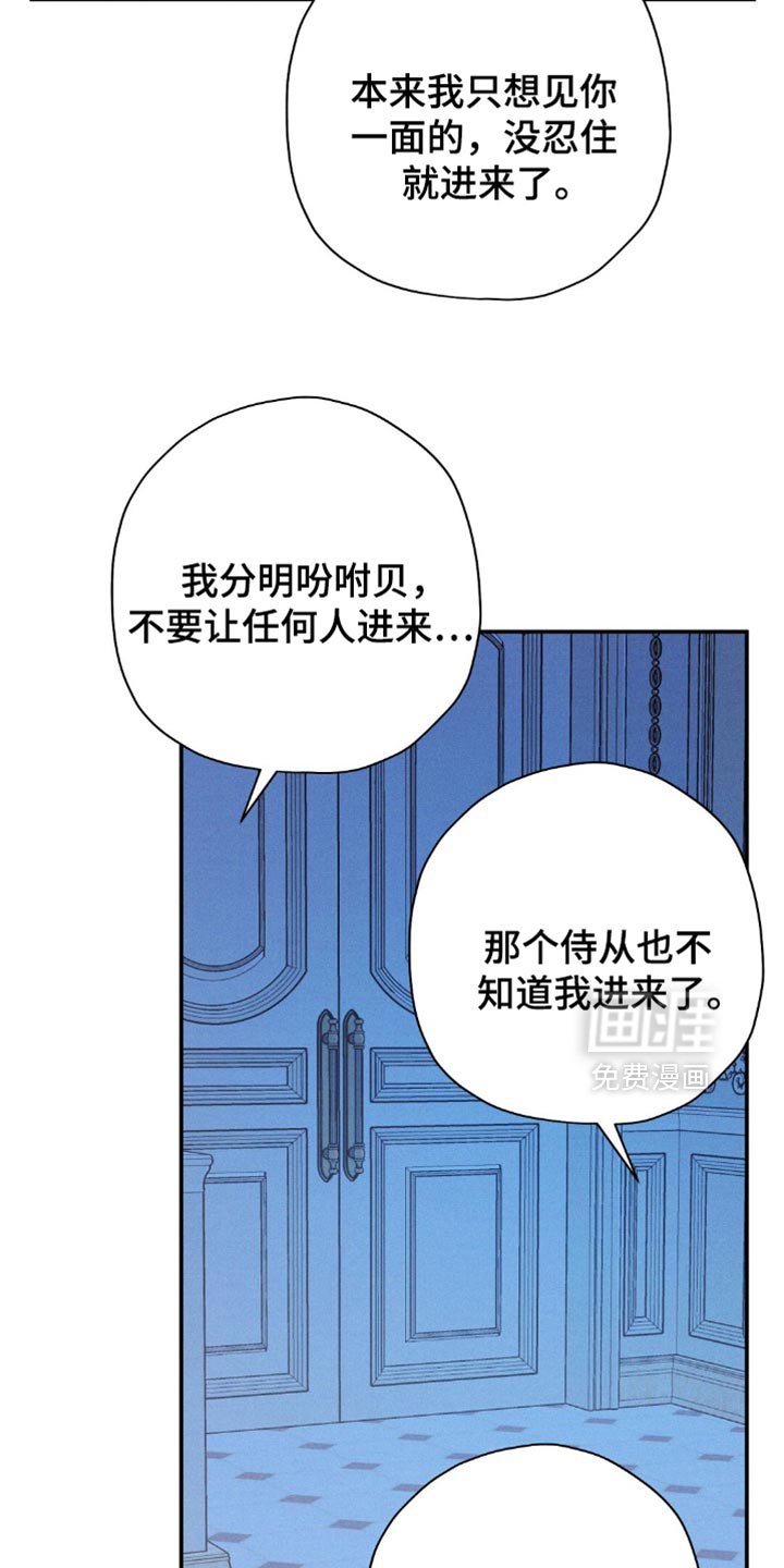 第113章：【第二季】 想要触碰