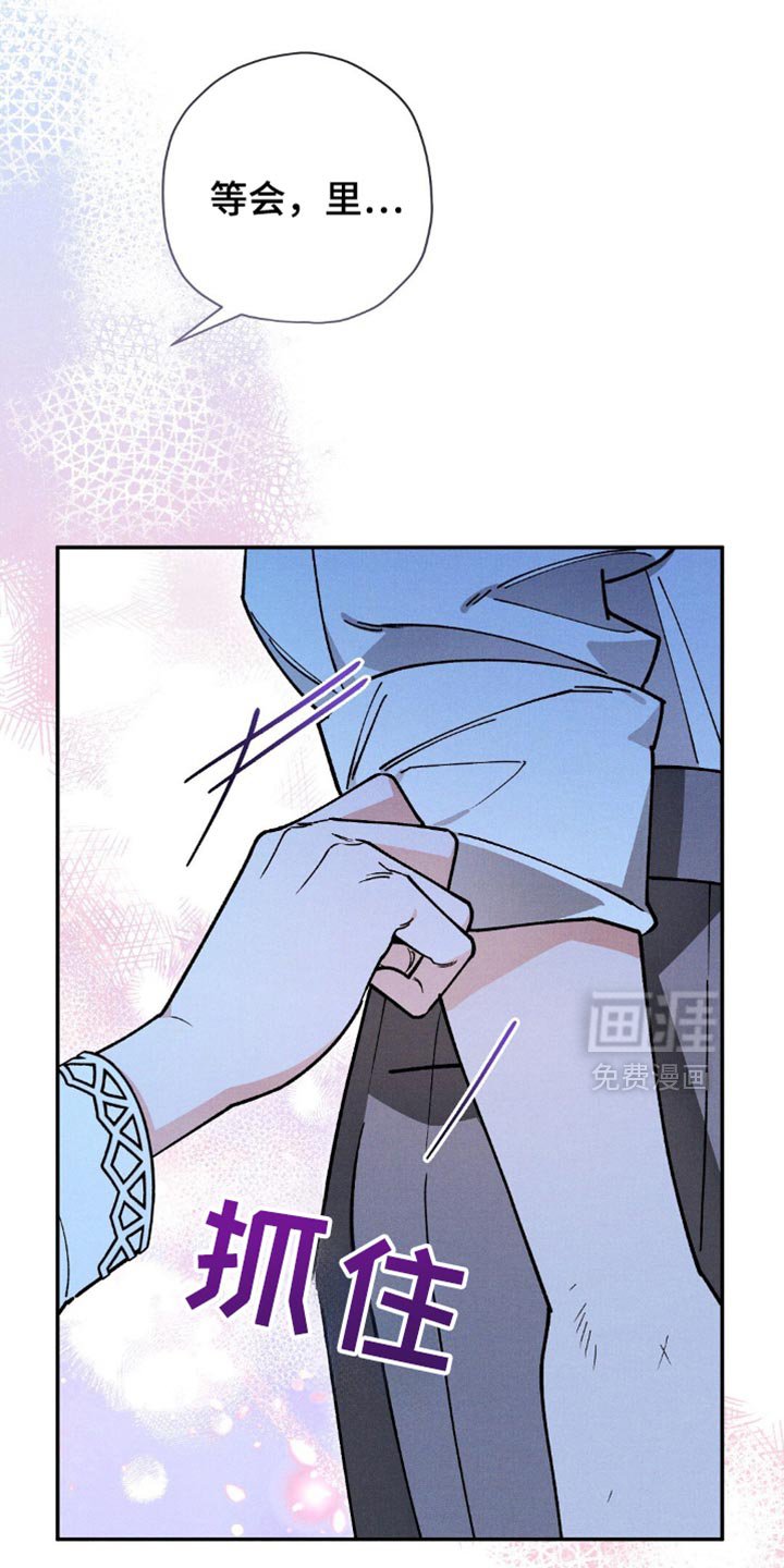 第113章：【第二季】 想要触碰