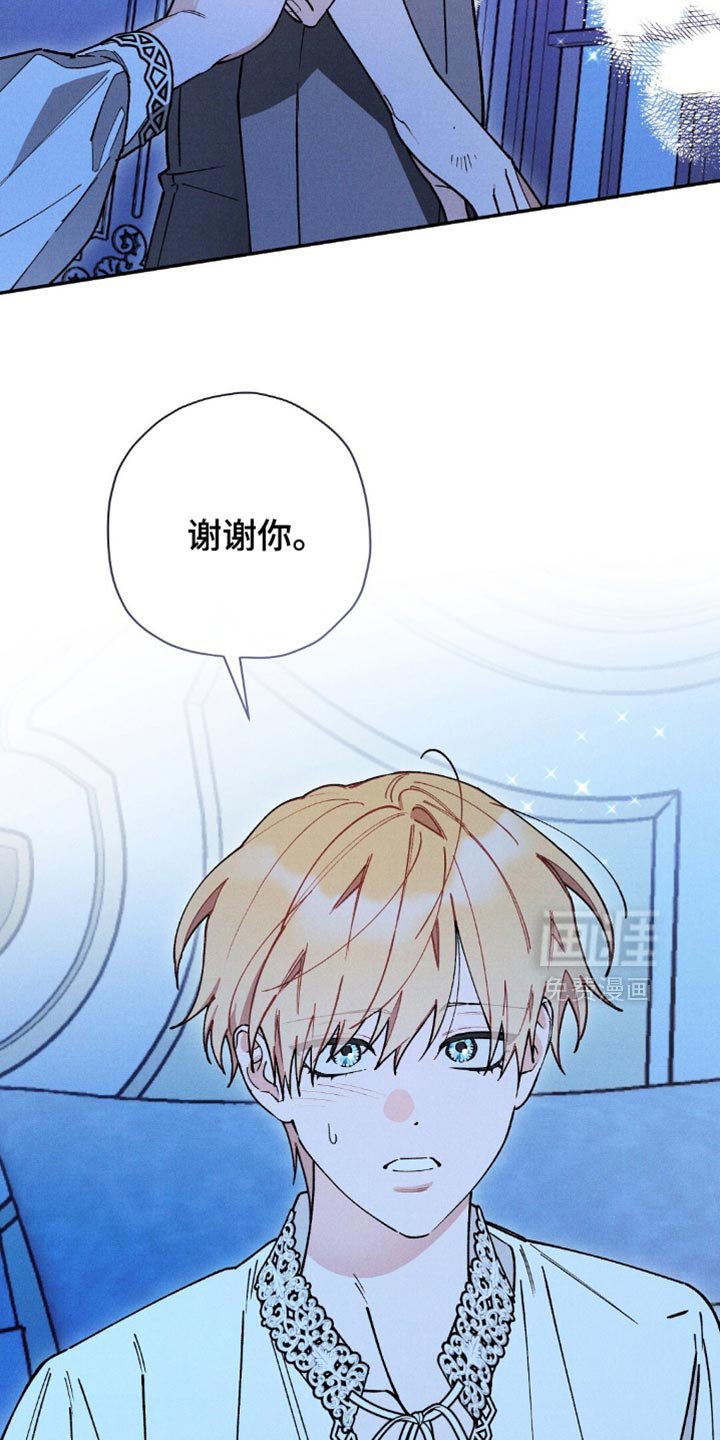 第113章：【第二季】 想要触碰