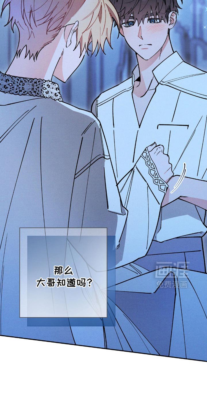 第113章：【第二季】 想要触碰