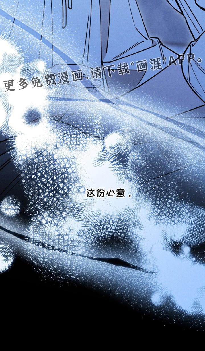 第113章：【第二季】 想要触碰
