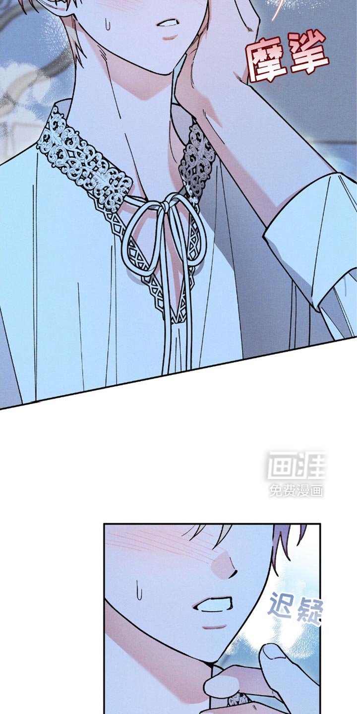 第114章：【第二季】答应
